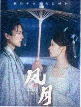 主角